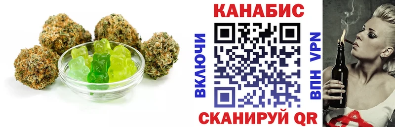 даркнет наркотические препараты Ачхой-Мартан Cannafood марихуана