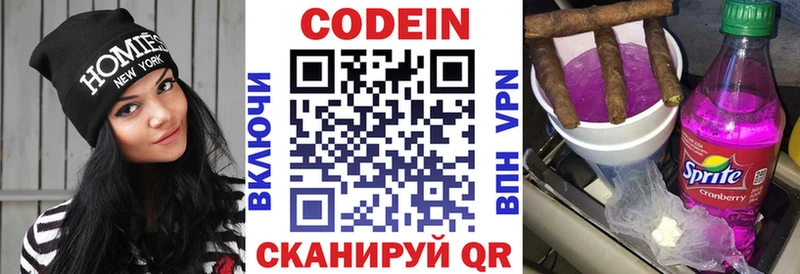 Codein Purple Drank  Ачхой-Мартан 