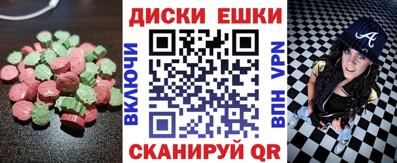 ЭКСТАЗИ DUBAI Ачхой-Мартан