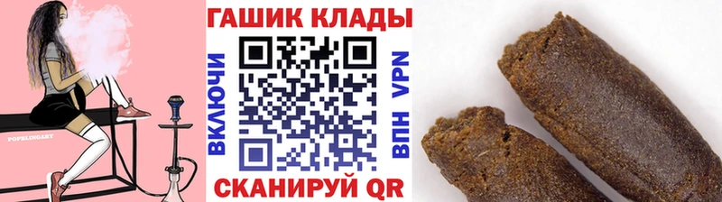 Гашиш хэш  сайты даркнета какой сайт  Ачхой-Мартан  ссылка на мегу как зайти 