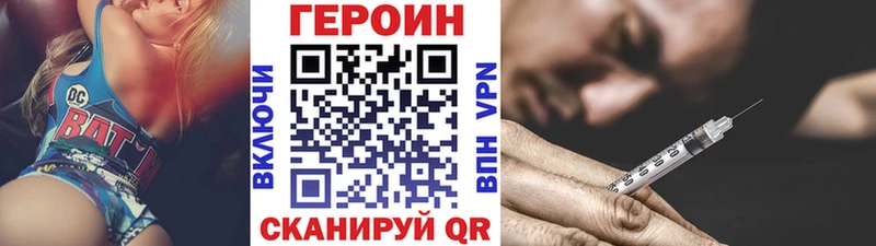 закладка  Ачхой-Мартан  Героин Афган 