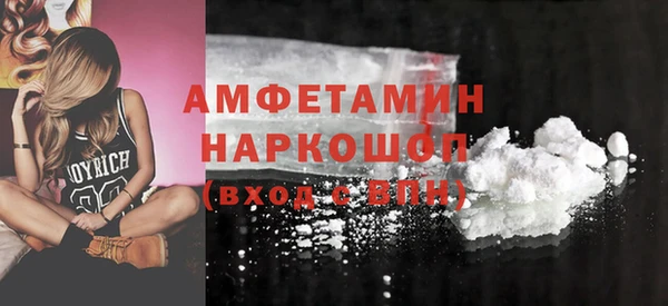 кристаллы Навашино