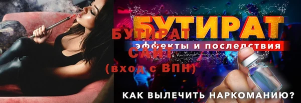 кристаллы Навашино