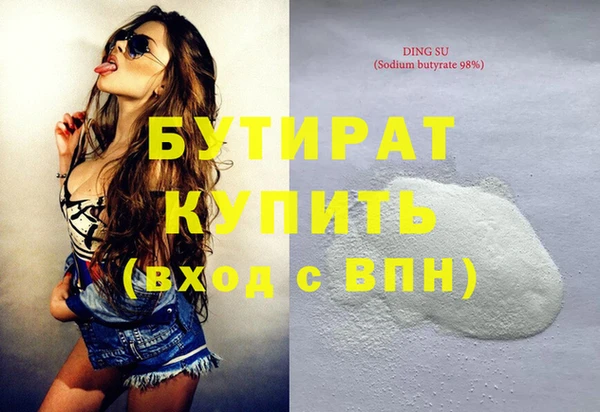 кристаллы Навашино
