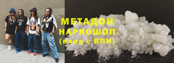 2c-b Наволоки