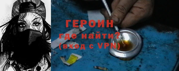 кристаллы Навашино