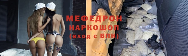 метадон Надым