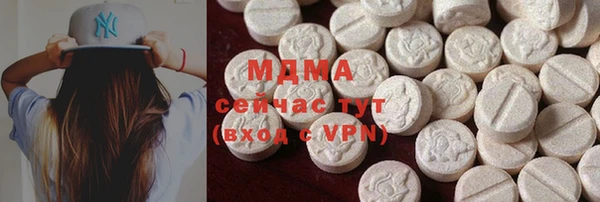 кристаллы Навашино