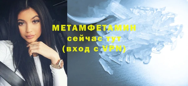 кристаллы Навашино