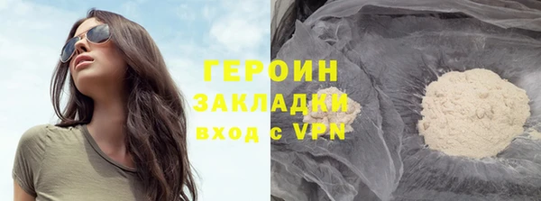 кристаллы Навашино