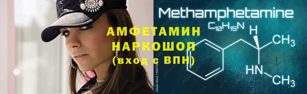 кристаллы Навашино