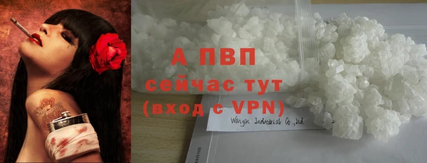 кристаллы Навашино