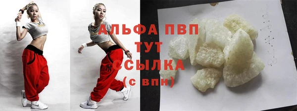 кристаллы Навашино