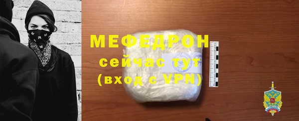 кристаллы Навашино