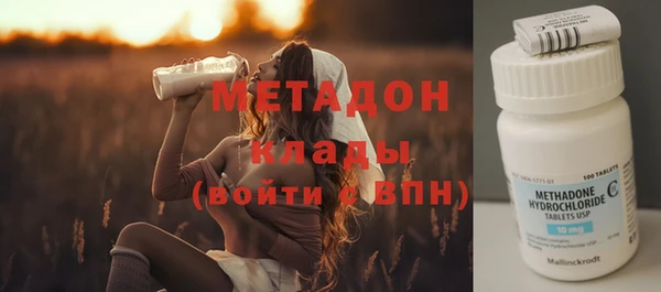 кристаллы Навашино