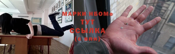 метадон Надым