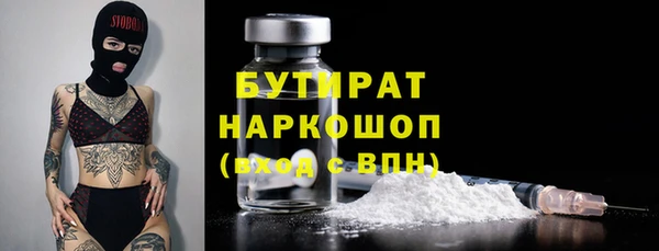 2c-b Наволоки