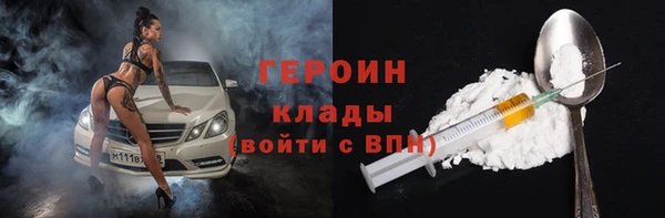 метадон Надым