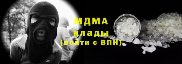 кристаллы Навашино