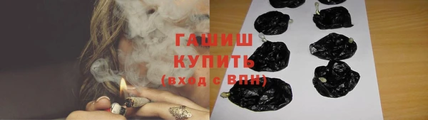 кристаллы Навашино