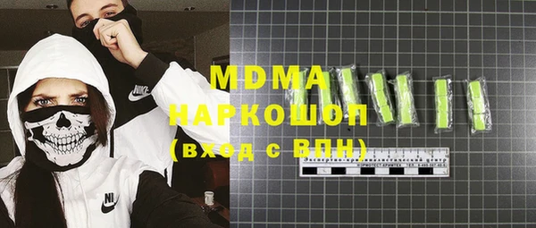 2c-b Наволоки