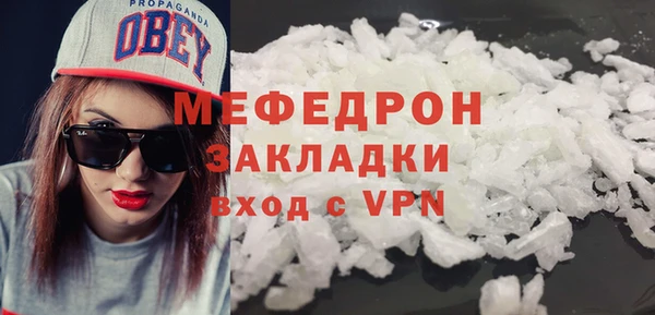 кристаллы Навашино