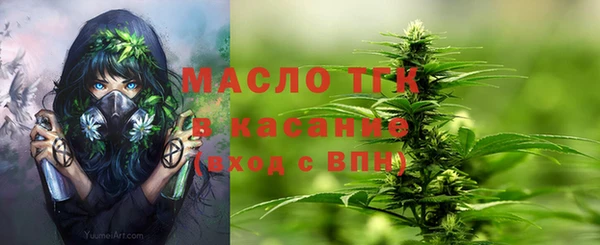 кристаллы Навашино
