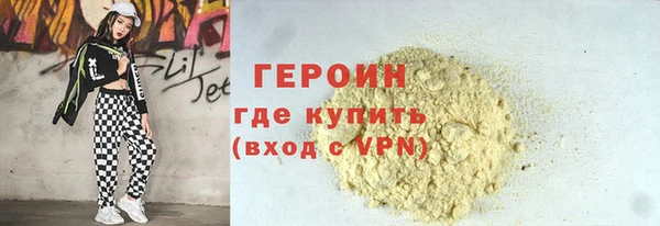 кристаллы Навашино