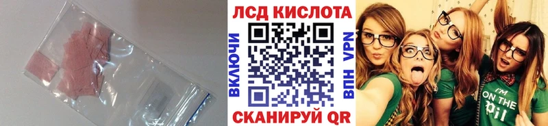 Лсд 25 экстази ecstasy blacksprut рабочий сайт это официальный сайт наркошоп Ачхой-Мартан
