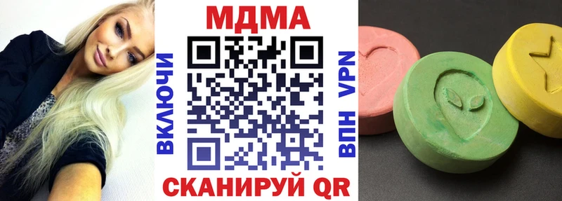 МДМА crystal  даркнет сайт  Ачхой-Мартан 