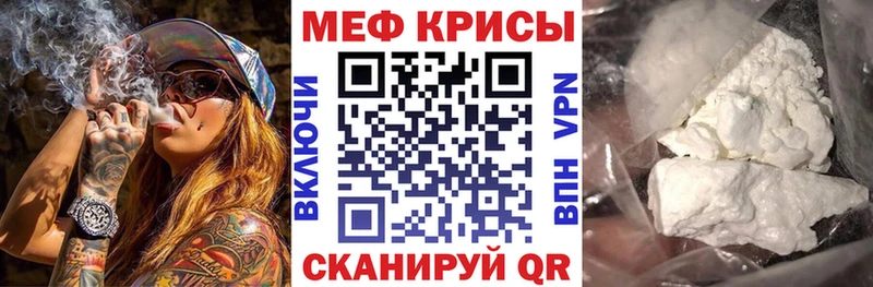 магазин  наркотиков  Ачхой-Мартан  Мефедрон мяу мяу 