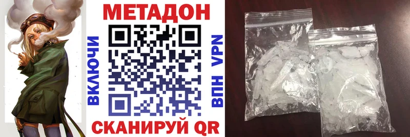 MEGA онион  Ачхой-Мартан  Метадон белоснежный  где купить  