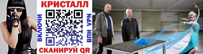 Метамфетамин Декстрометамфетамин 99.9% где найти Ачхой-Мартан