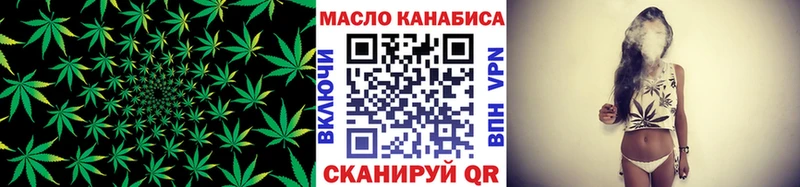 ТГК THC oil  это Telegram  Ачхой-Мартан  kraken маркетплейс 